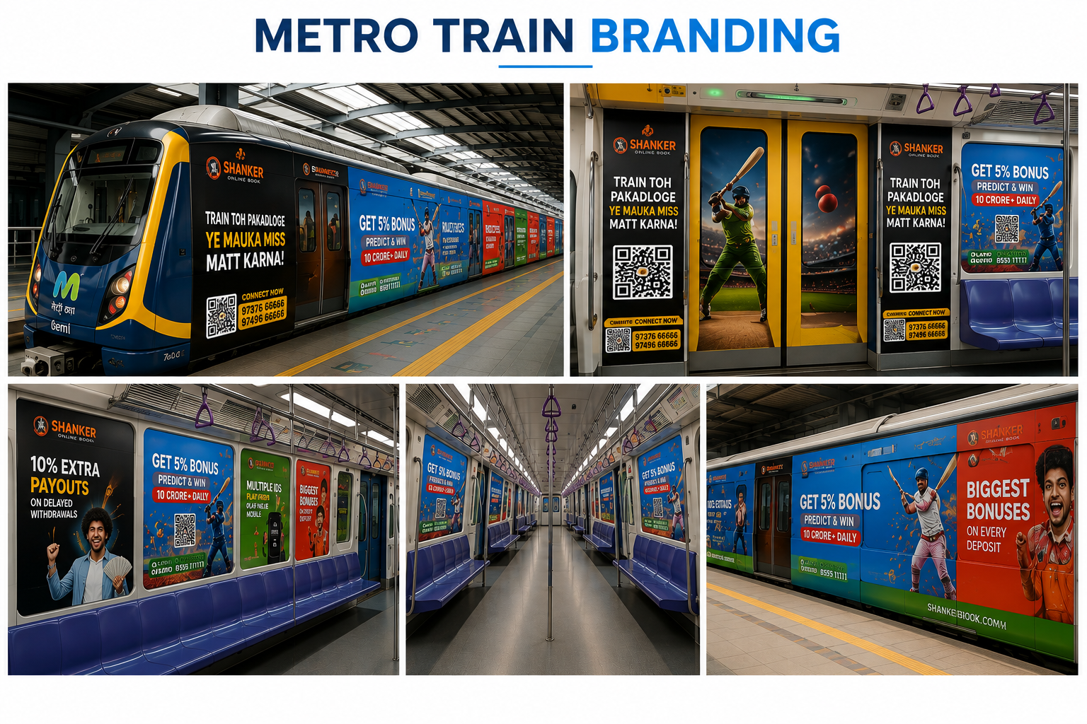 Metro Branding